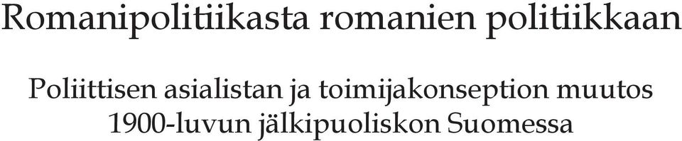 asialistan ja toimijakonseption