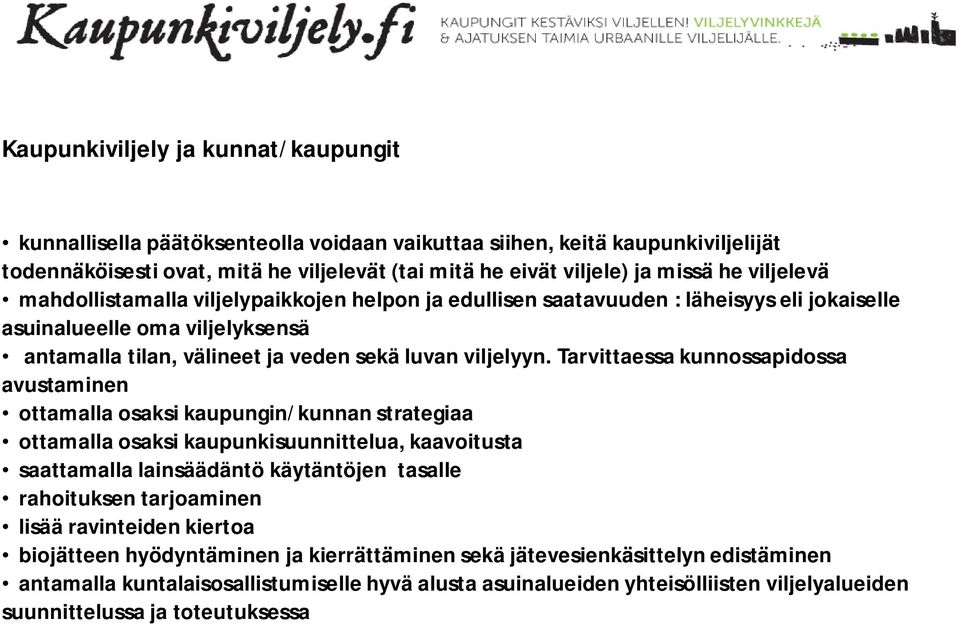 Tarvittaessa kunnossapidossa avustaminen ottamalla osaksi kaupungin/kunnan strategiaa ottamalla osaksi kaupunkisuunnittelua, kaavoitusta saattamalla lainsäädäntö käytäntöjen tasalle rahoituksen