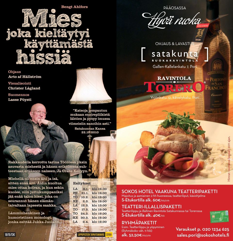Christer Lågland Suomennos
