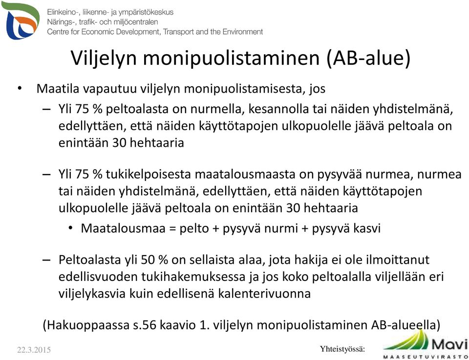 käyttötapojen ulkopuolelle jäävä peltoala on enintään 30 hehtaaria Maatalousmaa = pelto + pysyvä nurmi + pysyvä kasvi Peltoalasta yli 50 % on sellaista alaa, jota hakija ei ole