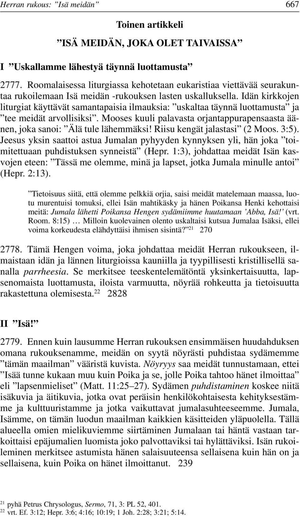 Idän kirkkojen liturgiat käyttävät samantapaisia ilmauksia: uskaltaa täynnä luottamusta ja tee meidät arvollisiksi. Mooses kuuli palavasta orjantappurapensaasta äänen, joka sanoi: Älä tule lähemmäksi!