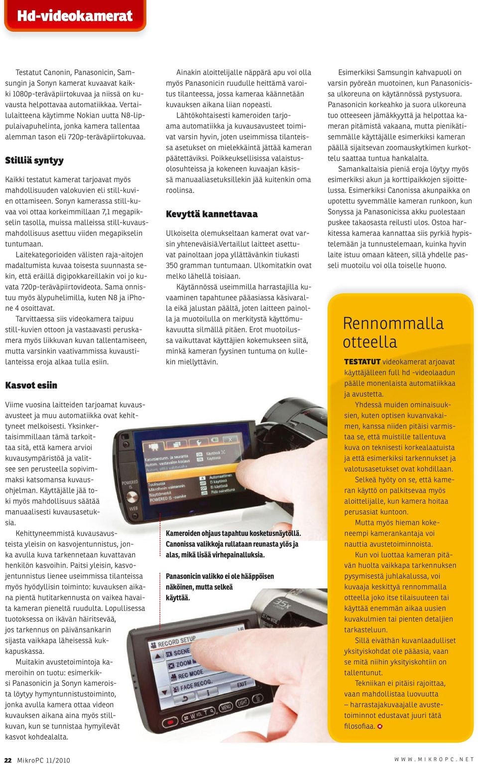 Stilliä syntyy Kaikki testatut kamerat tarjoavat myös mahdollisuuden valokuvien eli still-kuvien ottamiseen.