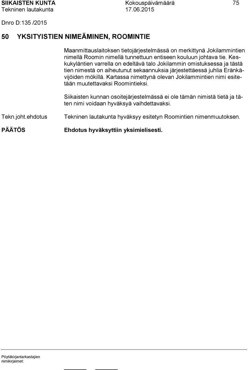 Keskukyläntien varrella on edeltävä talo Jokilammin omistuksessa ja tästä tien nimestä on aiheutunut sekaannuksia järjestettäessä juhlia Eränkävijöiden mökillä.