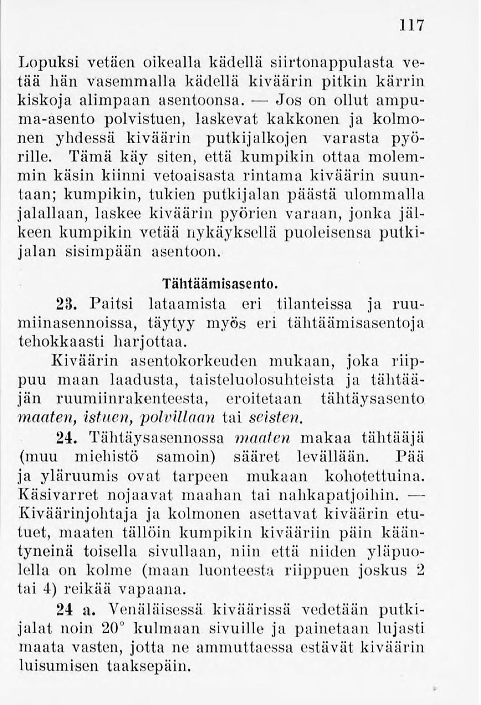 Tämä käy siten, että kumpikin ottaa molemmin käsin kiinni vetoaisasta rintama kiväärin suuntaan; kumpikin, tukien putkijalan päästä ulommalla jalallaan,laskee kiväärin pyörien varaan, jonka jälkeen