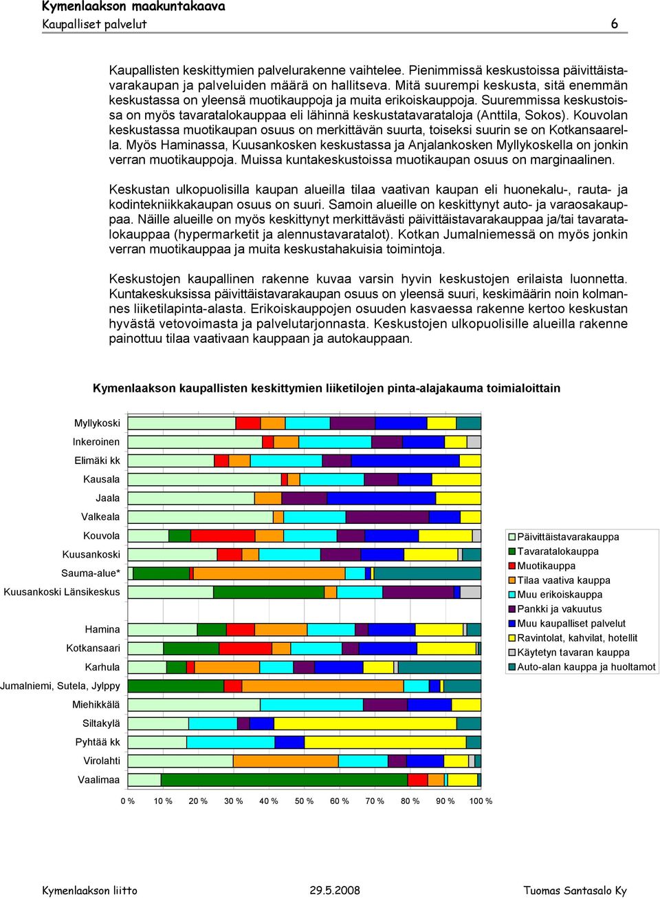 Suuremmissa keskustoissa on myös tavaratalokauppaa eli lähinnä keskustatavarataloja (Anttila, Sokos).