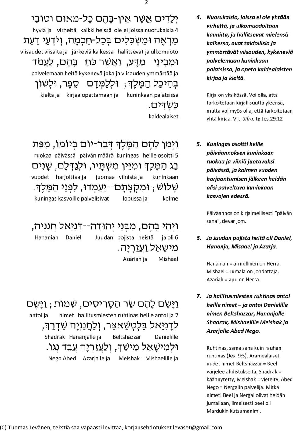 ja kuninkaan palatsissa כ ש ד ים. kaldealaiset 4.