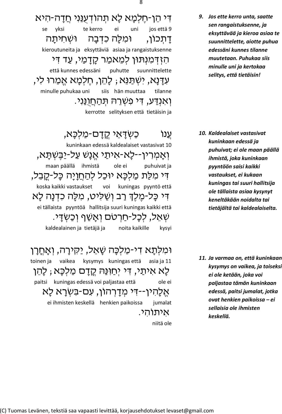 kerrotte selityksen että tietäisin ja ע נו כ ש ד א י ק ד ם- מ ל כ א, kuninkaan edessä kaldealaiset vastasivat 10 ו אמ ר ין--ל א-א ית י א נ ש ע ל- י ב ש ת א, maan päällä ihmistä ole ei puhuivat ja ד י