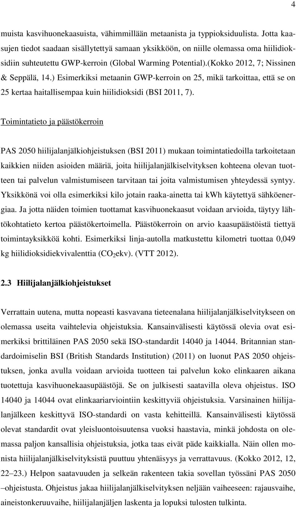 ASCII suihin