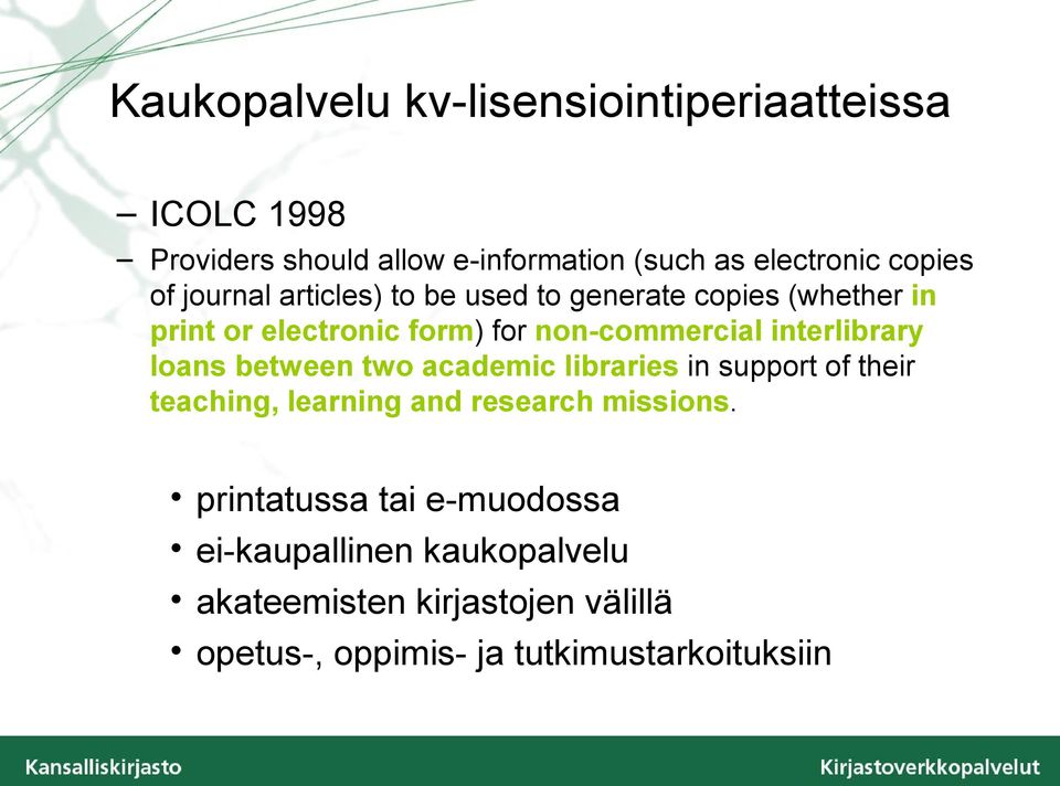 interlibrary loans between two academic libraries in support of their teaching, learning and research missions.