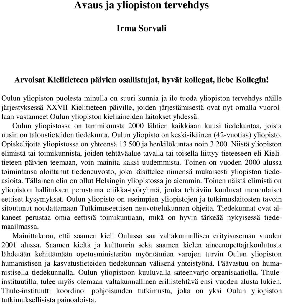 Oulun yliopiston kieliaineiden laitokset yhdessä. Oulun yliopistossa on tammikuusta 2000 lähtien kaikkiaan kuusi tiedekuntaa, joista uusin on taloustieteiden tiedekunta.