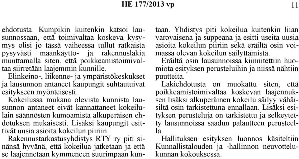 poikkeamistoimivaltaa siirretään laajemmin kunnille. Elinkeino-, liikenne- ja ympäristökeskukset ja lausunnon antaneet kaupungit suhtautuivat esitykseen myönteisesti.