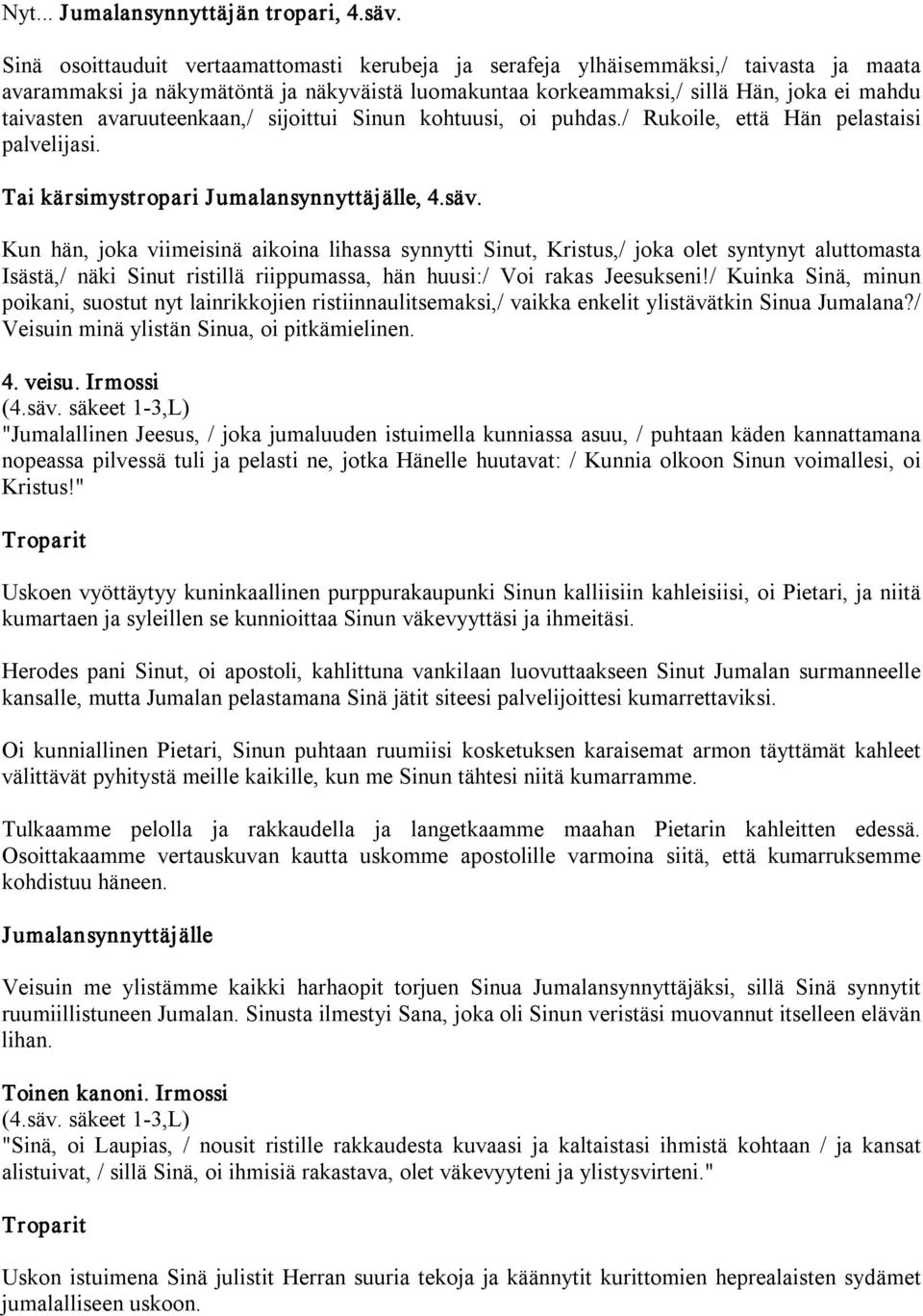 avaruuteenkaan,/ sijoittui Sinun kohtuusi, oi puhdas./ Rukoile, että Hän pelastaisi palvelijasi. Tai kärsimystropari, 4.säv.