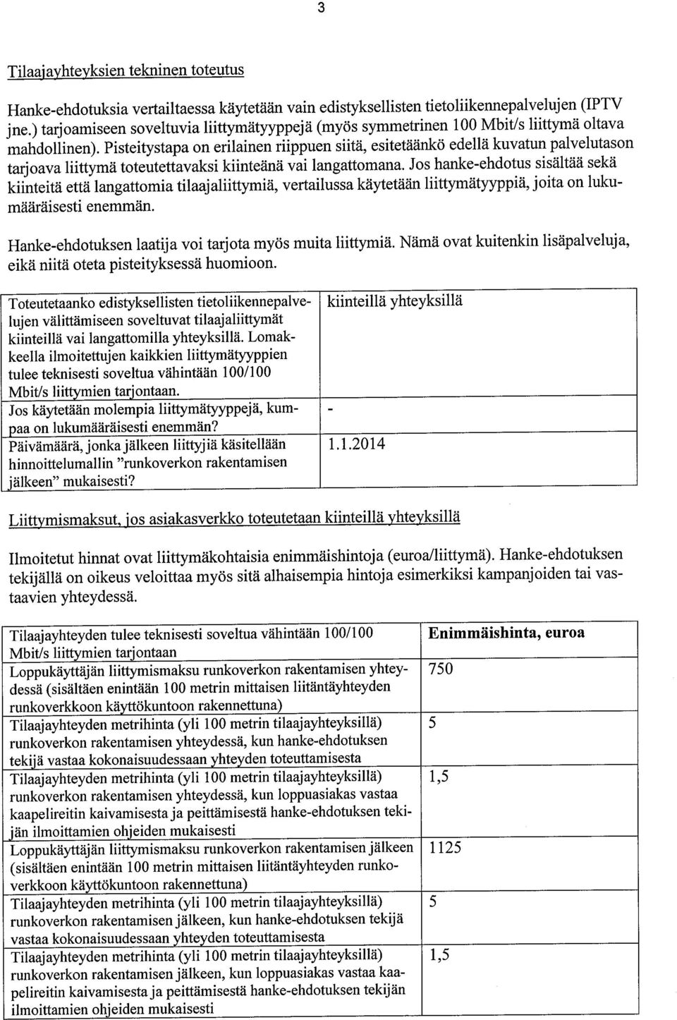 Pisteitystapa on erilainen riippuen siitä, esitetäänkö edellä kuvatun palvelutason tarjoava liittymä toteutettavaksi kiinteänä vai langattomana.