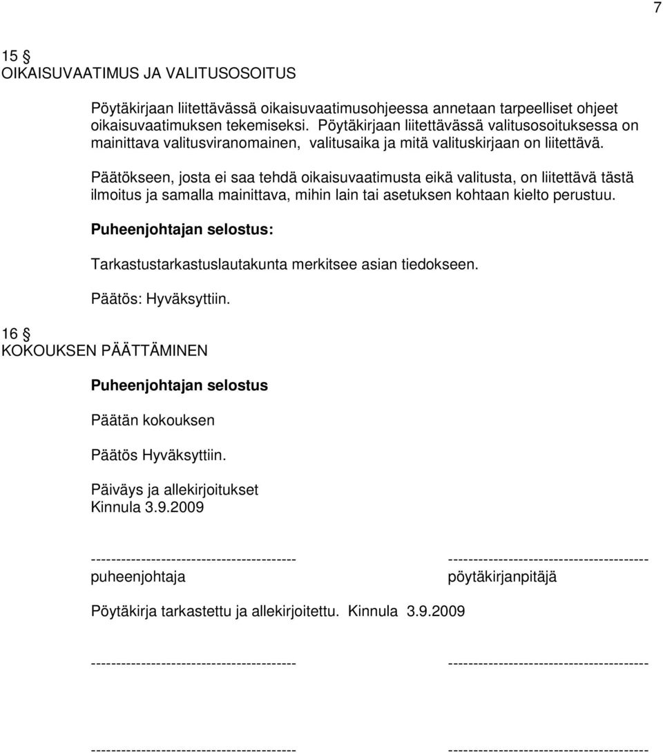 Päätökseen, josta ei saa tehdä oikaisuvaatimusta eikä valitusta, on liitettävä tästä ilmoitus ja samalla mainittava, mihin lain tai asetuksen kohtaan kielto perustuu.