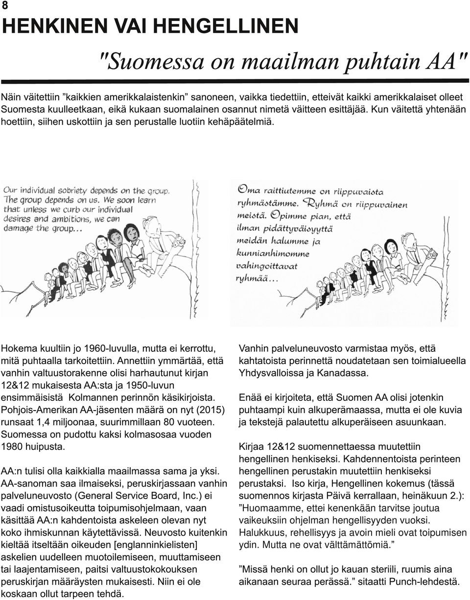 Hokema kuultiin jo 1 960-luvulla, mutta ei kerrottu, mitä puhtaalla tarkoitettiin.