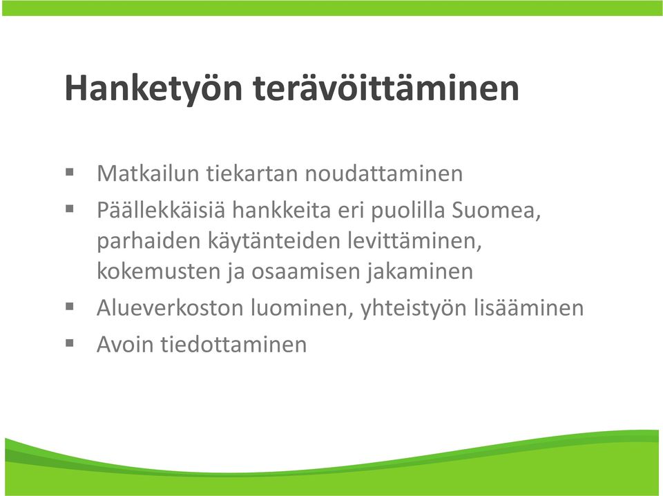 käytänteiden levittäminen, kokemusten ja osaamisen jakaminen