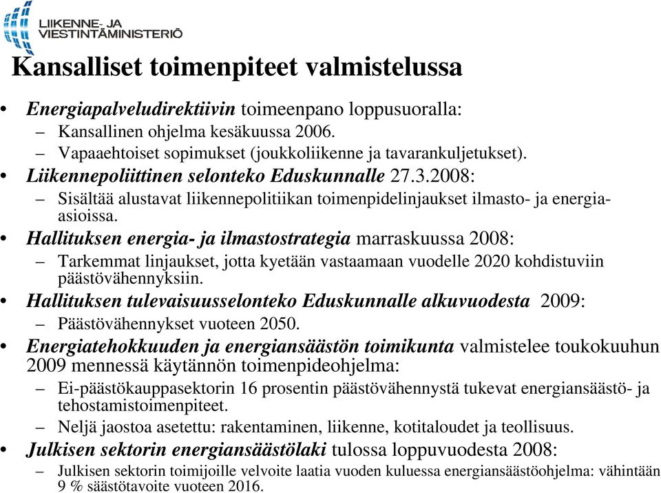 Hallituksen energia- ja ilmastostrategia marraskuussa 2008: Tarkemmat linjaukset, jotta kyetään vastaamaan vuodelle 2020 kohdistuviin päästövähennyksiin.