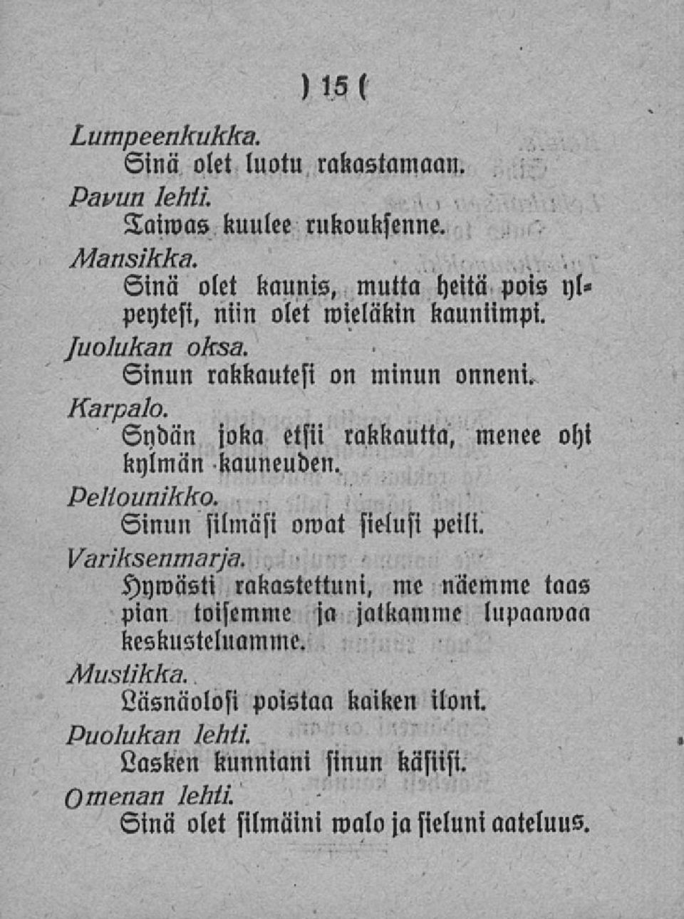 Sydän joka etsii rakkautta, menee ohi kylmän kauneuden. Peliounikko. Sinun silmäsi omat sielusi peili. Hymästi lakastettuni.