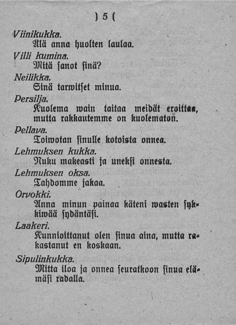 Toimotan sinulle kotoista onnea. Nuku makeasti ja uneksi onnesta, Tahdomme jakaa.