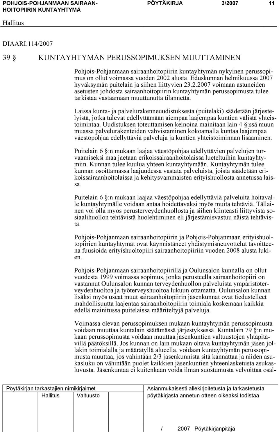 Laissa kunta- ja palvelurakenneuudistuksesta (puitelaki) säädetään järjestelyistä, jotka tulevat edellyttämään aiempaa laajempaa kuntien välistä yhteistoimintaa.
