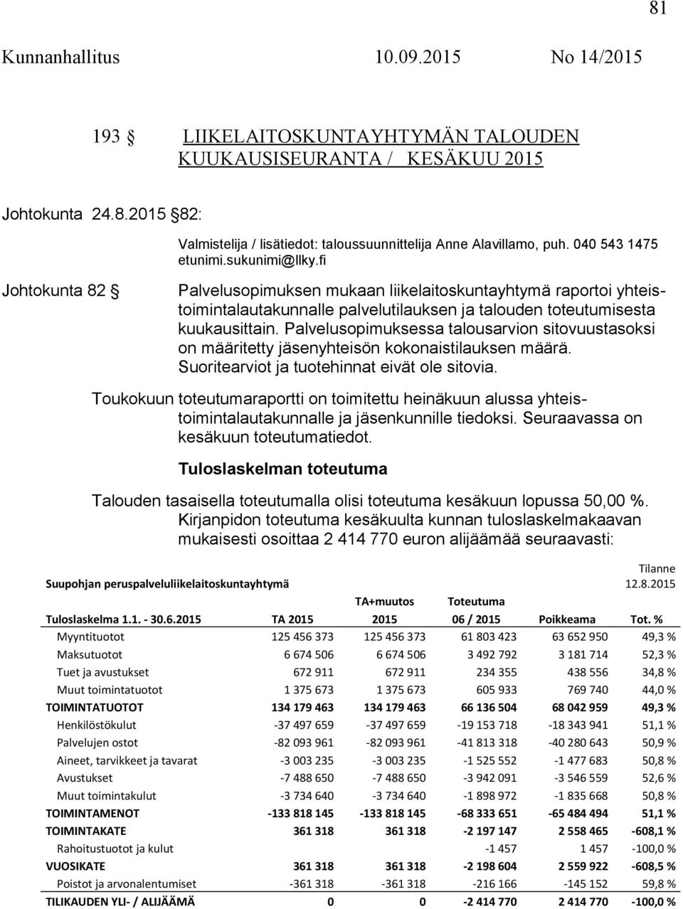 Palvelusopimuksessa talousarvion sitovuustasoksi on määritetty jäsenyhteisön kokonaistilauksen määrä. Suoritearviot ja tuotehinnat eivät ole sitovia.