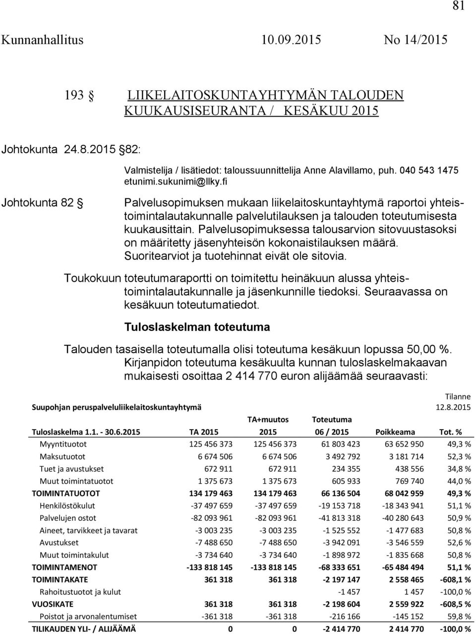 Palvelusopimuksessa talousarvion sitovuustasoksi on määritetty jäsenyhteisön kokonaistilauksen määrä. Suoritearviot ja tuotehinnat eivät ole sitovia.