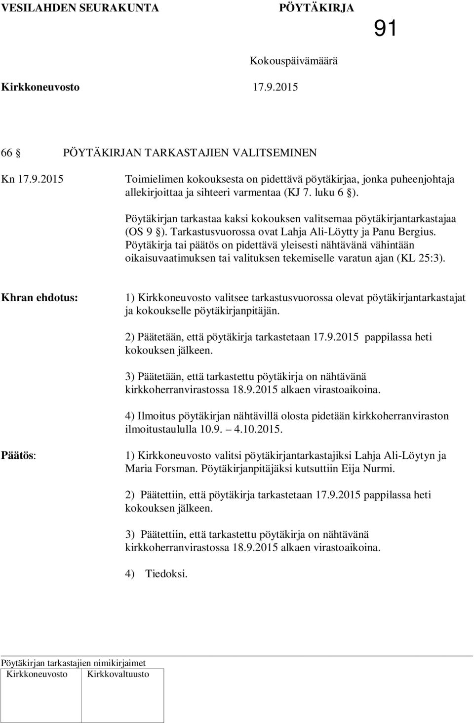 Pöytäkirja tai päätös on pidettävä yleisesti nähtävänä vähintään oikaisuvaatimuksen tai valituksen tekemiselle varatun ajan (KL 25:3).