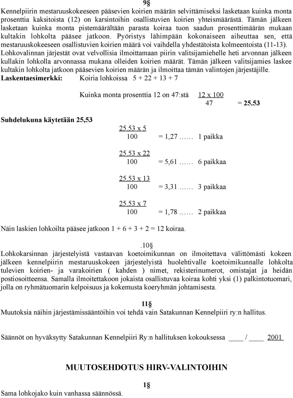 Pyöristys lähimpään kokonaiseen aiheuttaa sen, että mestaruuskokeeseen osallistuvien koirien määrä voi vaihdella yhdestätoista kolmeentoista (11-13).