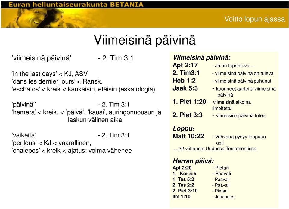 Tim3:1 - viimeisinä päivinä on tuleva Heb 1:2 - viimeisinä päivinä puhunut Jaak 5:3 - koonneet aarteita viimeisinä päivinä 1. Piet 1:20 viimeisinä aikoina ilmoitettu 2.