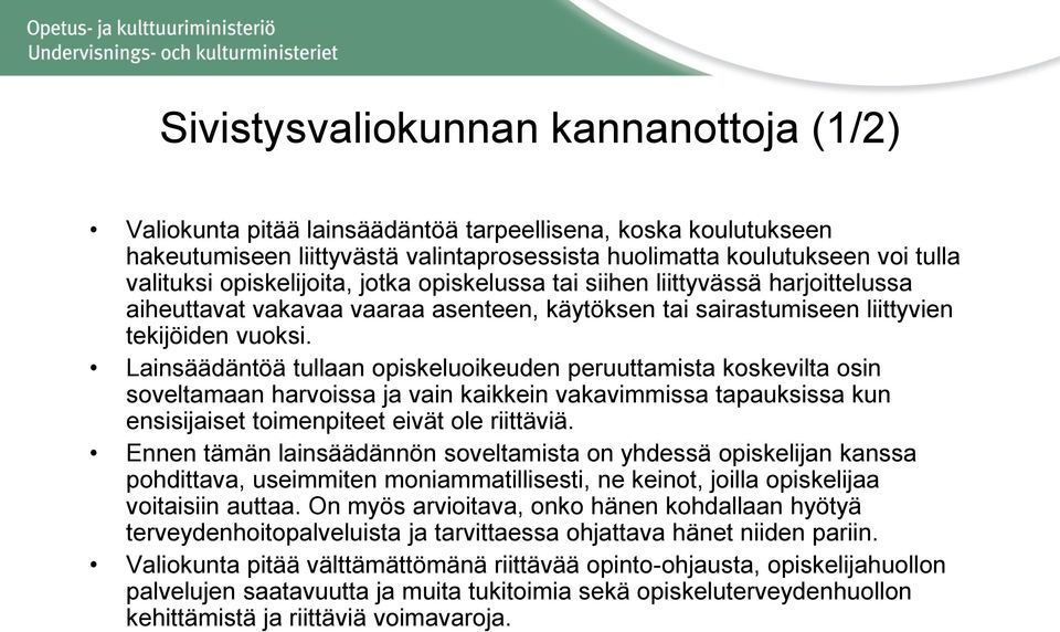 Lainsäädäntöä tullaan opiskeluoikeuden peruuttamista koskevilta osin soveltamaan harvoissa ja vain kaikkein vakavimmissa tapauksissa kun ensisijaiset toimenpiteet eivät ole riittäviä.