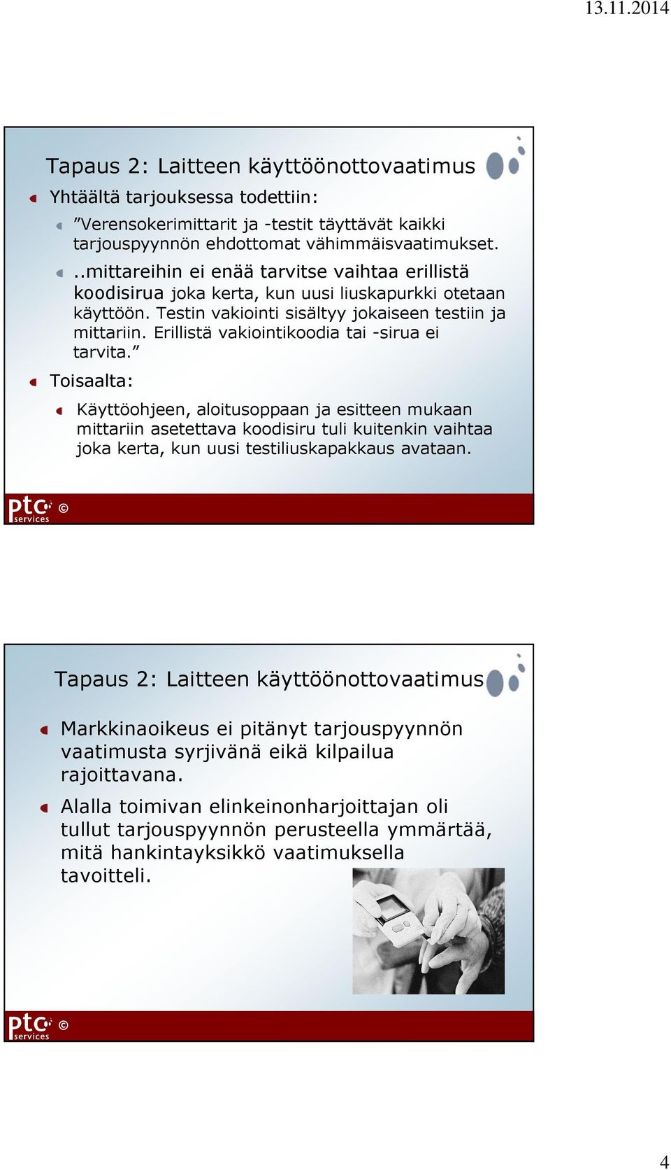 Erillistä vakiointikoodia tai -sirua ei tarvita.