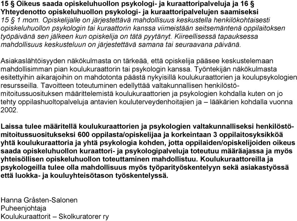 opiskelija on tätä pyytänyt. Kiireellisessä tapauksessa mahdollisuus keskusteluun on järjestettävä samana tai seuraavana päivänä.