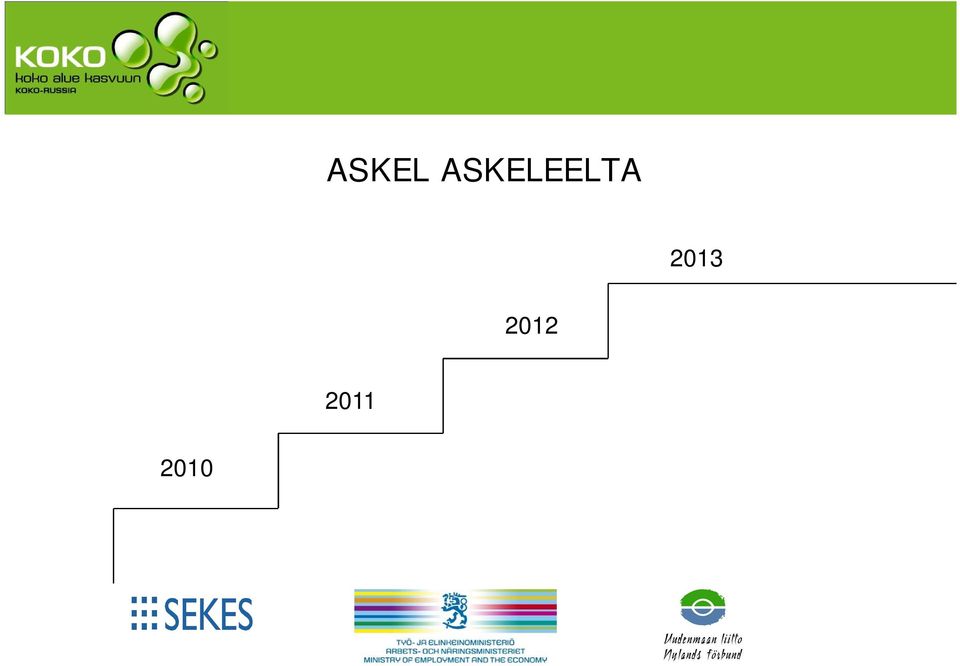 2013 2012