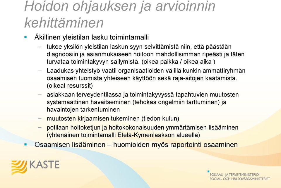 (oikea paikka / oikea aika ) Laadukas yhteistyö vaatii organisaatioiden välillä kunkin ammattiryhmän osaamisen tuomista yhteiseen käyttöön sekä raja-aitojen kaatamista.