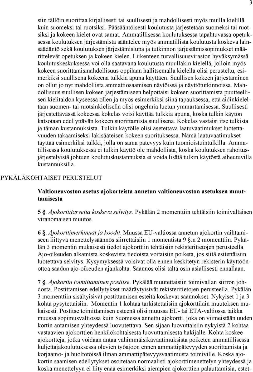 Ammatillisessa koulutuksessa tapahtuvassa opetuksessa koulutuksen järjestämistä sääntelee myös ammatillista koulutusta koskeva lainsäädäntö sekä koulutuksen järjestämislupa ja tutkinnon