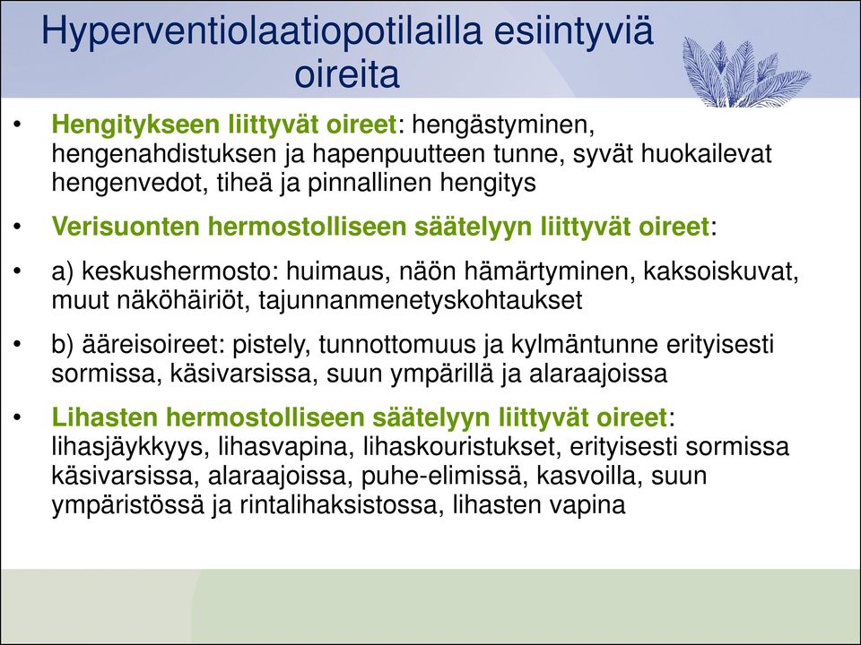 tajunnanmenetyskohtaukset b) ääreisoireet: pistely, tunnottomuus ja kylmäntunne erityisesti sormissa, käsivarsissa, suun ympärillä ja alaraajoissa Lihasten hermostolliseen