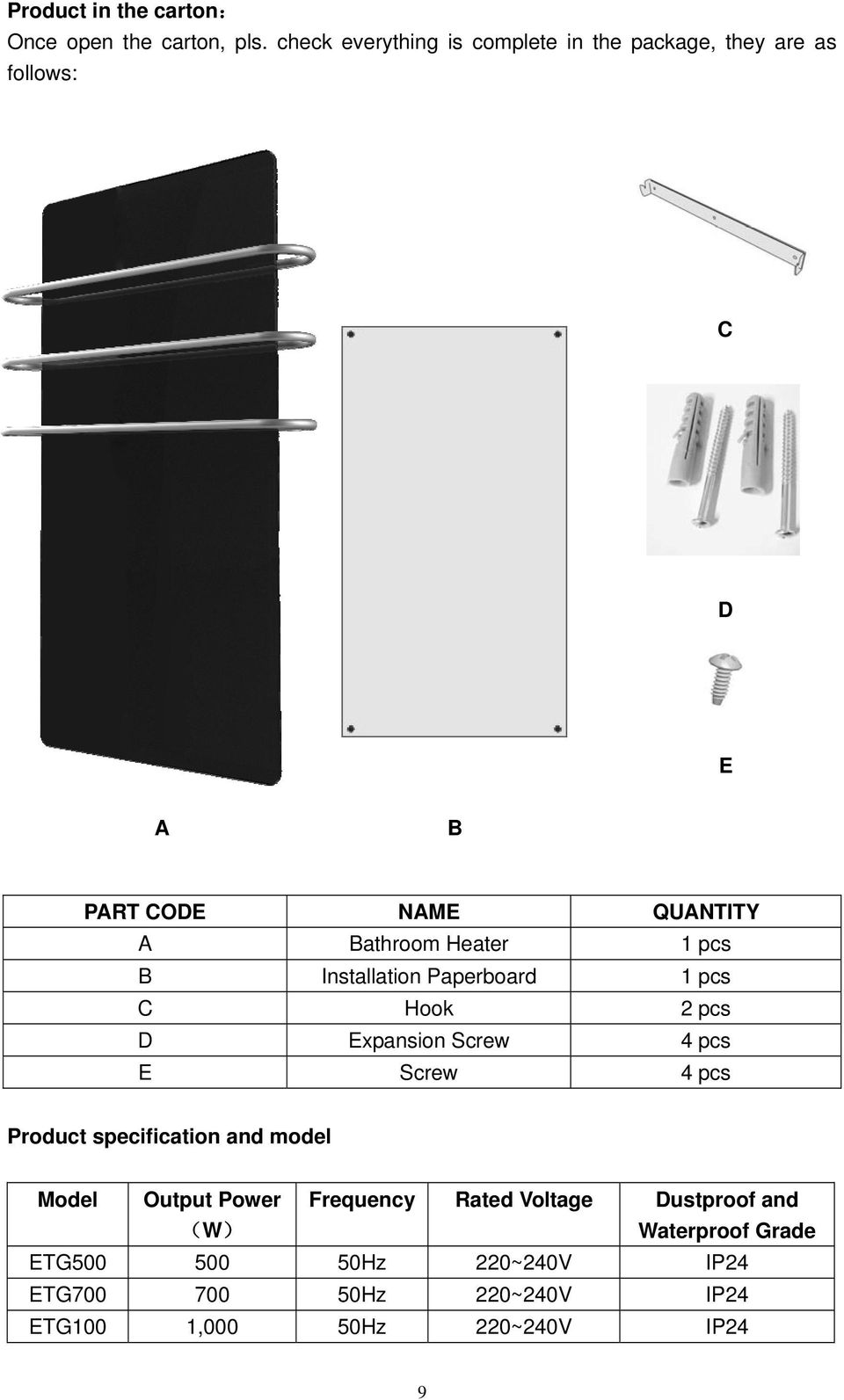 Heater 1 pcs B Installation Paperboard 1 pcs C Hook 2 pcs D Expansion Screw 4 pcs E Screw 4 pcs Product