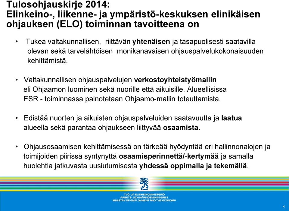 Alueellisissa ESR - toiminnassa painotetaan Ohjaamo-mallin toteuttamista. Edistää nuorten ja aikuisten ohjauspalveluiden saatavuutta ja laatua alueella sekä parantaa ohjaukseen liittyvää osaamista.