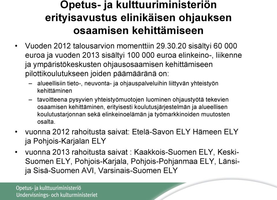 neuvonta- ja ohjauspalveluihin liittyvän yhteistyön kehittäminen tavoitteena pysyvien yhteistyömuotojen luominen ohjaustyötä tekevien osaamisen kehittäminen, erityisesti koulutusjärjestelmän ja