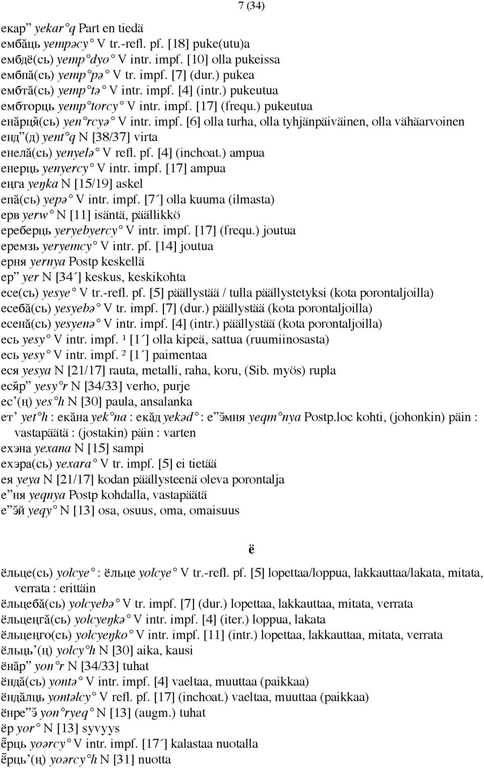 pf. [4] (inchoat.) ampua енерць yenyercy V intr. impf. [17] ampua еңга yeŋka N [15/19] askel епӑ(сь) yepə V intr. impf. [7 ] olla kuuma (ilmasta) ерв yerw N [11] isäntä, päällikkö ереберць yeryebyercy V intr.