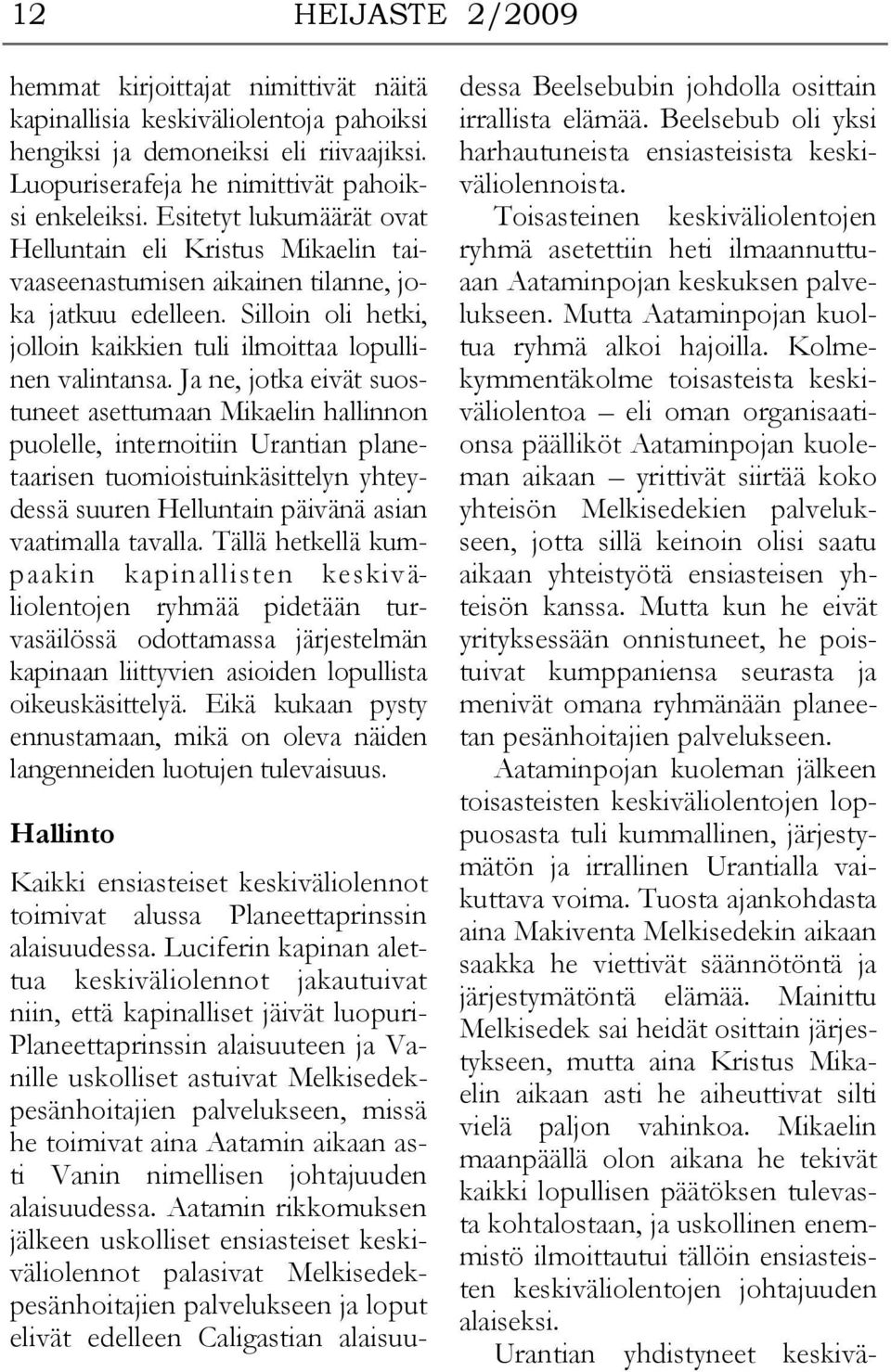 Ja ne, jotka eivät suostuneet asettumaan Mikaelin hallinnon puolelle, internoitiin Urantian planetaarisen tuomioistuinkäsittelyn yhteydessä suuren Helluntain päivänä asian vaatimalla tavalla.