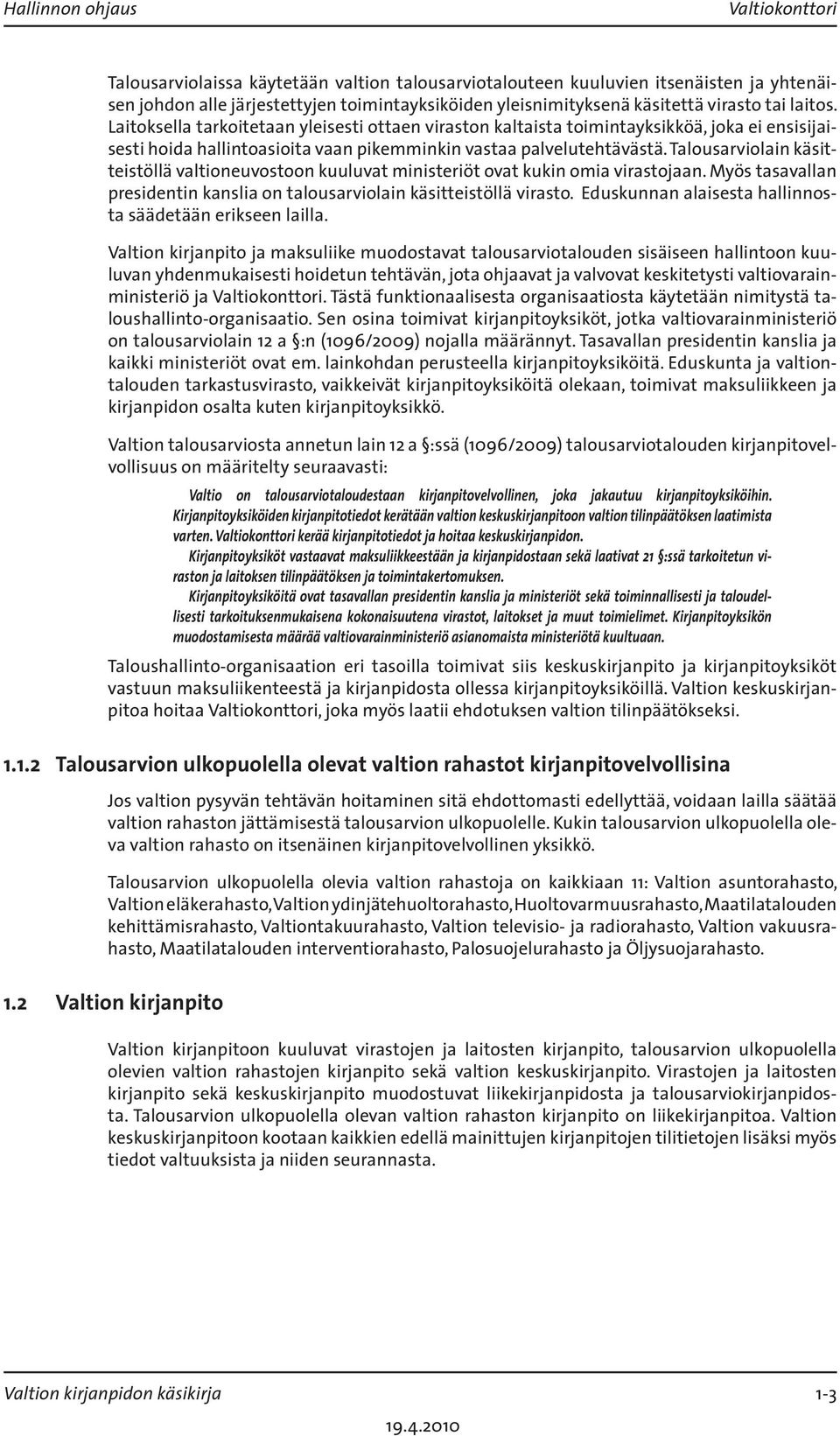 Talousarviolain käsitteistöllä valtioneuvostoon kuuluvat ministeriöt ovat kukin omia virastojaan. Myös tasavallan presidentin kanslia on talousarviolain käsitteistöllä virasto.