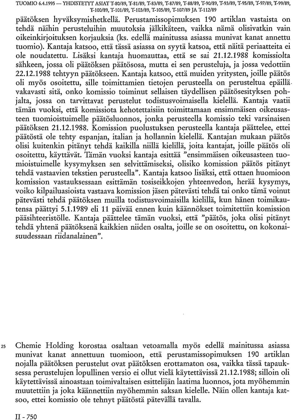 hyväksymishetkellä. Perustamissopimuksen 190 artiklan vastaista on tehdä näihin perusteluihin muutoksia jälkikäteen, vaikka nämä olisivatkin vain oikeinkirjoituksen korjauksia (ks.