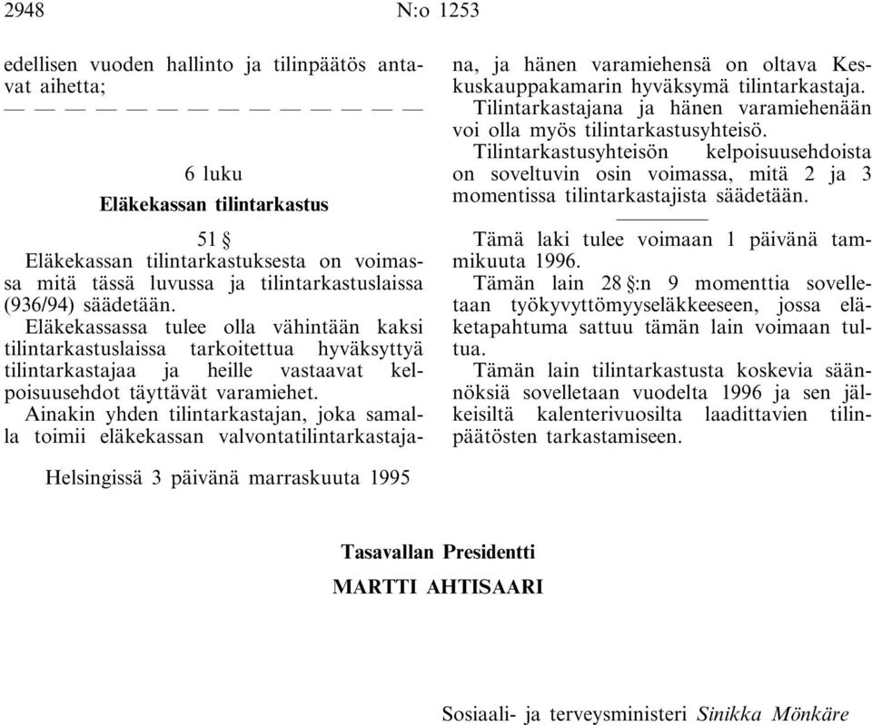 Ainakin yhden tilintarkastajan, joka samalla toimii eläkekassan valvontatilintarkastajana, ja hänen varamiehensä on oltava Keskuskauppakamarin hyväksymä tilintarkastaja.
