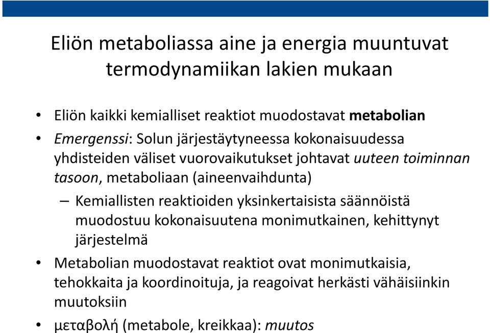 Kemiallisten reaktioiden yksinkertaisista säännöistä muodostuu kokonaisuutena monimutkainen, kehittynyt järjestelmä Metabolian muodostavat