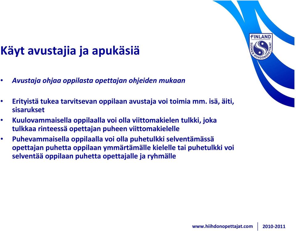 isä, äiti, sisarukset Kuulovammaisella oppilaalla voi olla viittomakielen tulkki, joka tulkkaa rinteessä opettajan