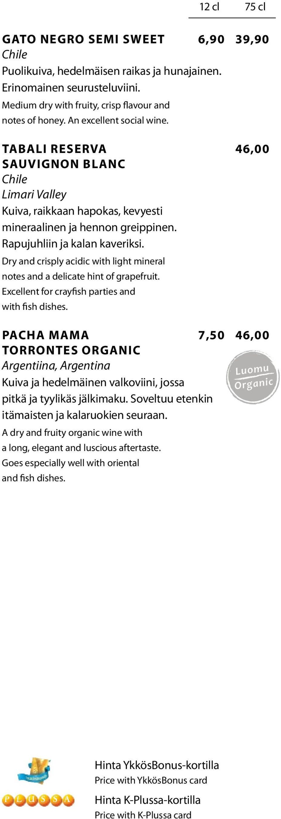 Dry and crisply acidic with light mineral notes and a delicate hint of grapefruit. Excellent for crayfish parties and with fish dishes.