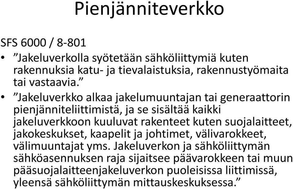 Jakeluverkko alkaa jakelumuuntajan tai generaattorin pienjänniteliittimistä, ja se sisältää kaikki jakeluverkkoon kuuluvat rakenteet kuten