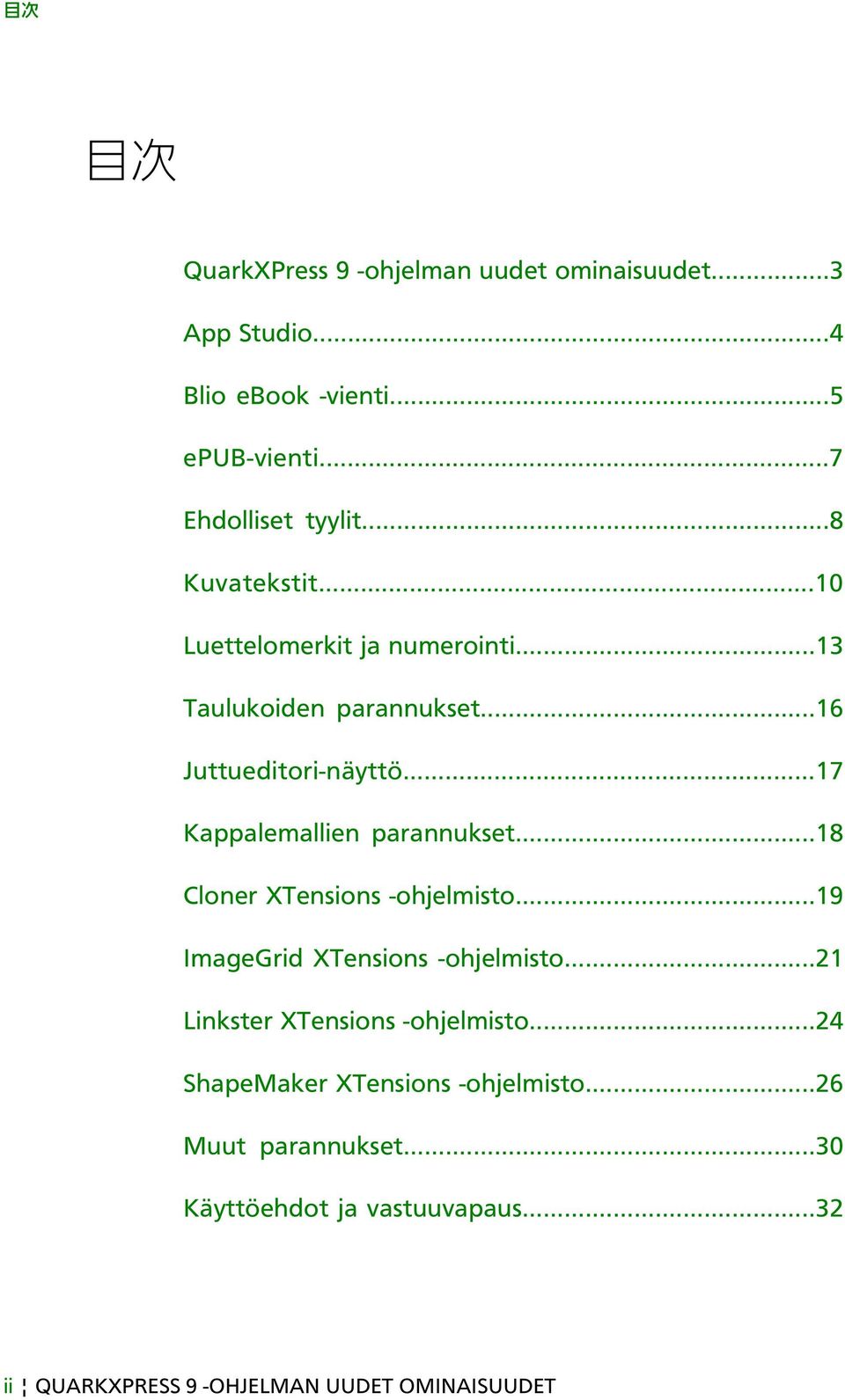 ..17 Kappalemallien parannukset...18 Cloner XTensions -ohjelmisto...19 ImageGrid XTensions -ohjelmisto.