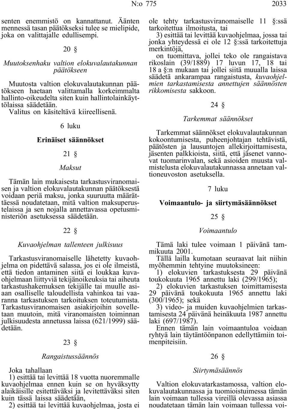 säädetään. Valitus on käsiteltävä kiireellisenä.